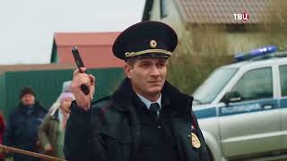УЧАСТОК N 13 2024  -  РОССИЙСКИЙ ДЕТЕКТИВ СЕРИАЛ (ТРЕЙЛЕР)
