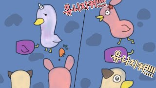 [2023/05/12 구스구스덕 (Goose Goose Duck) - 감블러, 김진우, 단츄, 마뫄,  빅헤드, 소풍왔니, 유니, 명훈, 플레임, 코렛트, 함장]-이춘향 다시보기