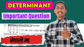 Determinants || Matrix || Prove that || important Question of Maths || CTEVT and NEB EXAM 2081 ||