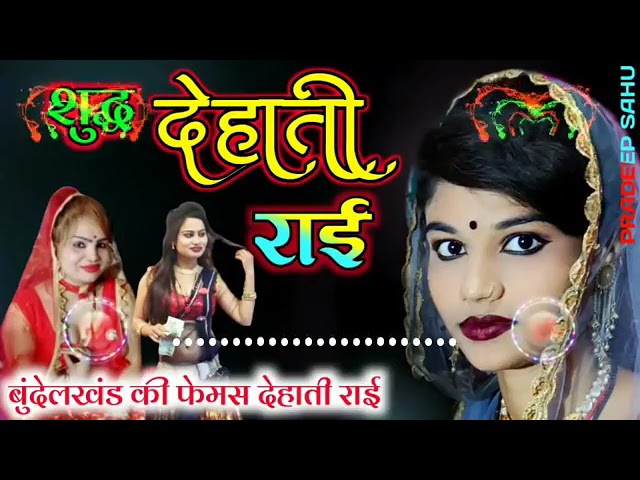 न्यू डीजे राई dj rai jittu khare jittu khare dj rai 2022 class=