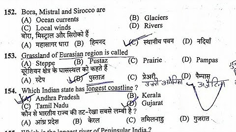 hpssc!! gk section of statistical assistant(post code 888) ,acc.to answer key,held on 4 april 2021