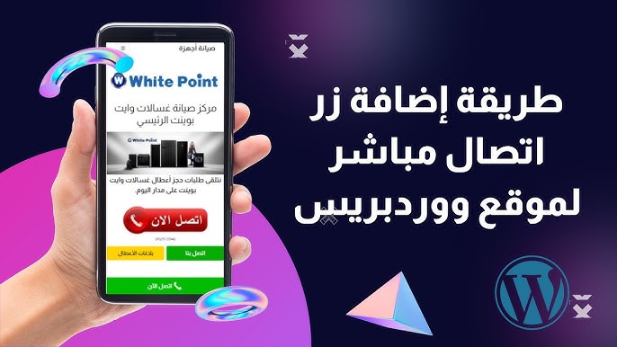 كيف تعمل خرائط sitemap في بلوجر 2024 - طرق تحسين خريطة الموقع لتجنب الأخطاء الشائعة