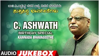T-series bhavagethegalu & folk presents"dr. c. ashwath" birthday
special jukebox narendra nath,dr. siddhalingiah kannada subscribe us :
http://bit.ly/t-...