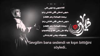 Feyruz • Ana Le Habibi • Türkçe Çeviri chords