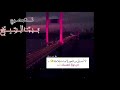ح   الات واتس اب حزين          ه على البحر ف  ي ت       ركي ا تصمي       م بنت الشيخ
