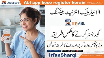Abl app kese register kerain   Allied Bank   Digital banking My Abl Internet banking Irfan Sharqi