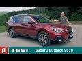 Subaru Outback 2,5i-S  CVT (2018) - TEST - GARÁŽ.TV - Rasťo Chvála
