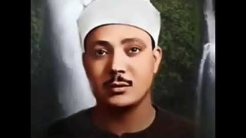 سورة المائده واذ اوحيت الشيخ عبدالباسط عبدالصمد تسجيلات الاستديو