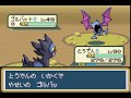 تحميل 実況 これがポケモンフレイムレッドだ Part39 改造ポケモン Mp3 Mp4 تحميل 実況 これがポケモンフレイムレッドだ Part39 改造ポケモン Mp3 Mp4