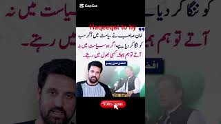 #qaidi804 #viral #shorts #subscribe