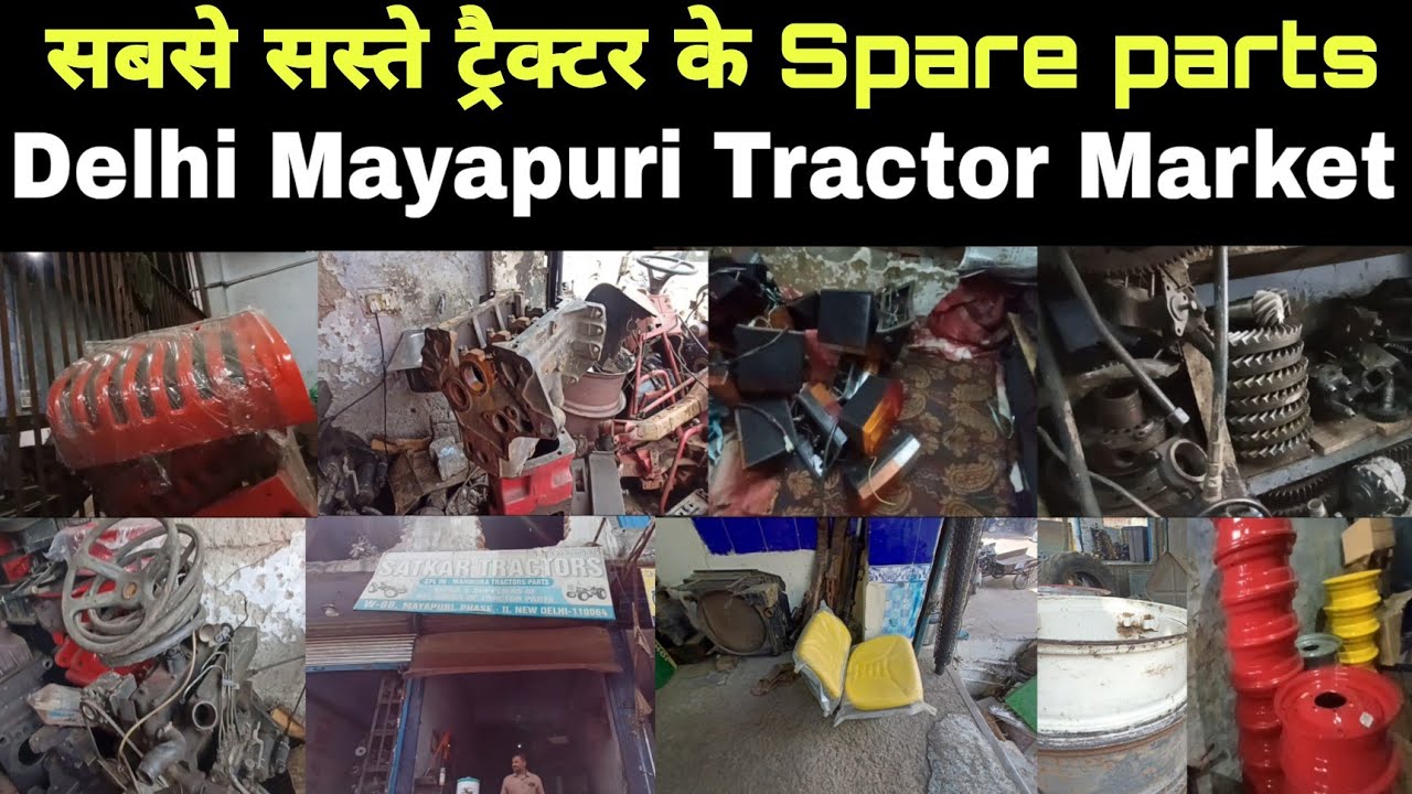 सबसे सस्ती Delhi Mayapuri Tractor Market।All Tractor Spare parts Accessories Special Shop