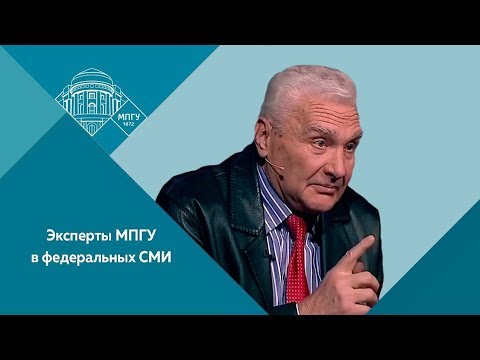Профессор МПГУ Б.Ф.Славин