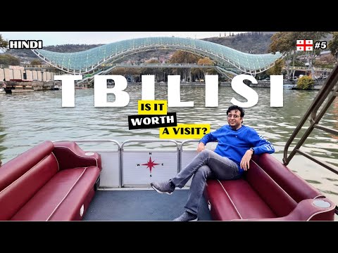 वीडियो: 4 त्बिलिसी, जॉर्जिया में सबसे अच्छे पड़ोस
