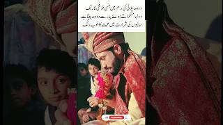 Sweet Doodh Pilai MomentGroom Enjoying Fun Tradition  # song# tender # marriage love # foryou #