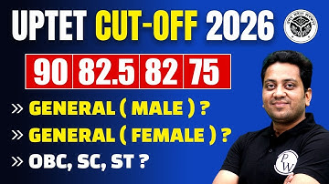 UPTET Cut Off 2026 | UPTET Passing Marks 2026 | UPTET Qualifying Marks | UPTET 2026