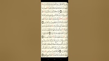 @ايات مباركة من سورة ( المائدة) اخي الفاضل تفكر بها من الآية الكريمة (٧٠-٧٦)