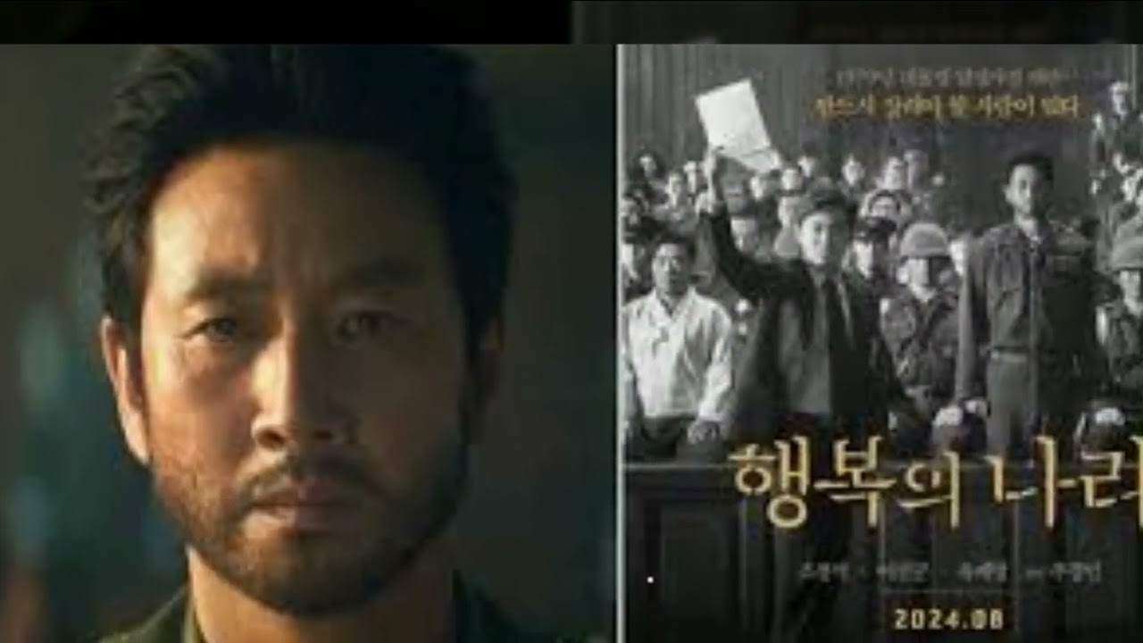 행복의 나라 [갑시다]  The Land of Happiness   By Ki-bum Park