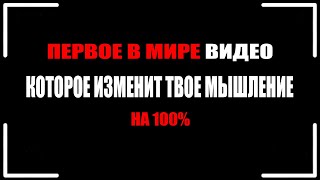 Речь Взорвавшая Интернет! СМОТРЕТЬ ВСЕМ! Мотивация Меняющая ЖИЗНЬ! #мотивация #саморазвитие