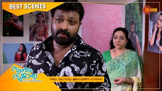 Swantham Sujatha - Best Scenes | Full EP free on SUN NXT | 16 July 2021 | Surya TV