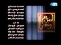 تتر نهاية السبع وصايا 