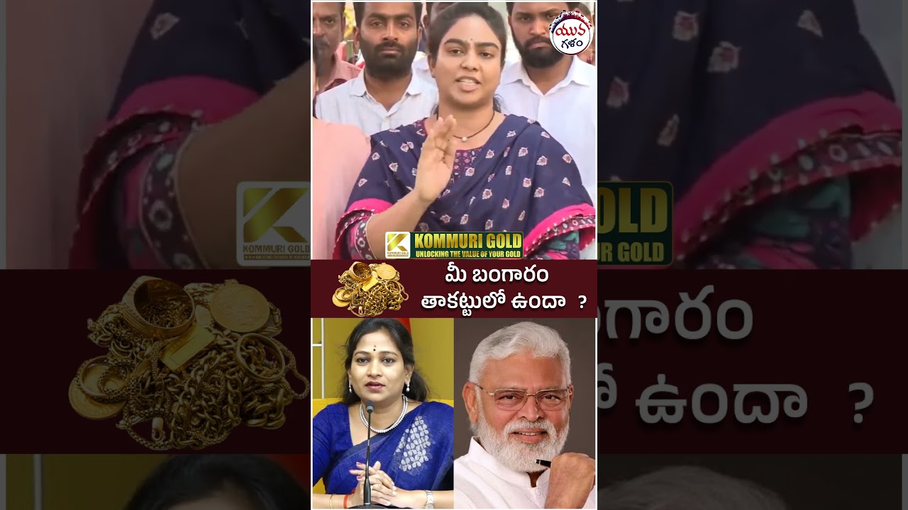 Ambati Rambabu Daughter Sensational Comments on Vangalapudi Anitha | 