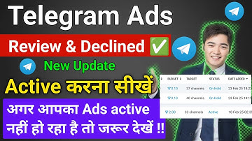 telegram ads in review problem | telegram ads kaise run kare | telegram ads declined problem