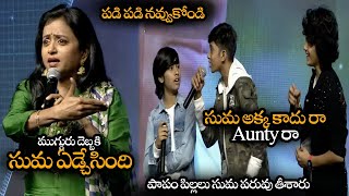 పాపం పిల్లలు సుమ పరువు తీశారు || Mishan Impossible Kids Making Hilarious Fun On Suma || NS