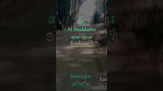 Qs Al Muddathir3541 surahalmuddathir tilawahquran murottal quran murottal alquran tilawah