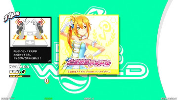 【DDR WORLD】 ハルイチバン  ときめきアイドル project  【SINGLE Basic6】 SPEED450 REVERSE BSP6
