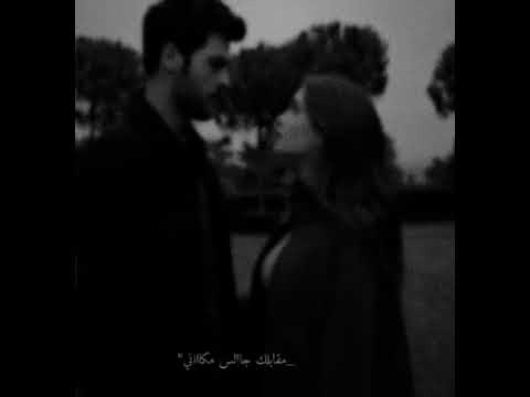 في قربك ايامي تزين مقابلك جالس مكاني