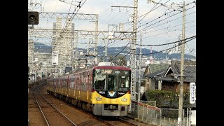 鉄道車窓　京阪特急大幅遅延　繰り返流れるお詫びアナウンス、そして徐行、一時停止　出町柳～淀屋橋
