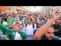 كأس العالم 2018 | الجمهور السعودي في أطول مسيرة جماهيرية  | الساحة الحمراء بـ موسكو