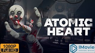 Atomic Heart Трейлер 2023 💣Самая Нашумевшая Игра  💣