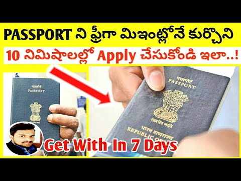 Complete video on passport online application in simple process. *q&a * 🙋https://youtu.be/p83uwhc6vra -------------------------------------...