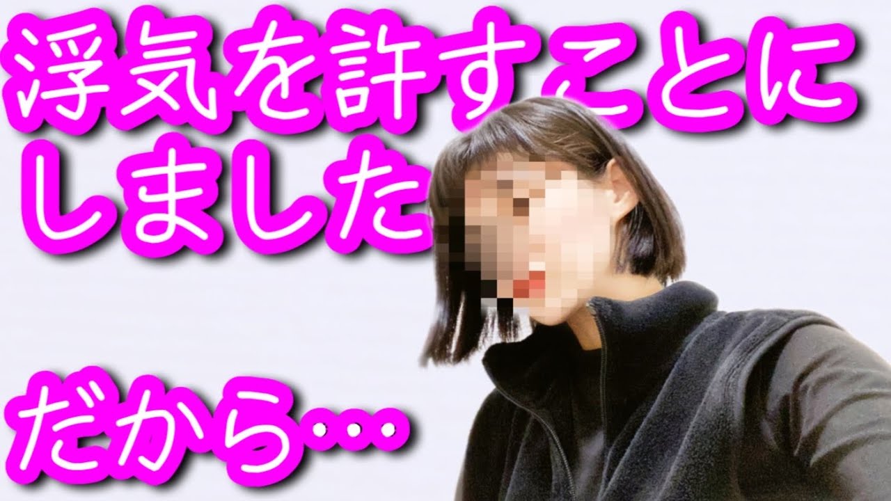 私が気付いてることに気づいて反省して【婚活・恋愛相談・独身・マッチングアプリ】