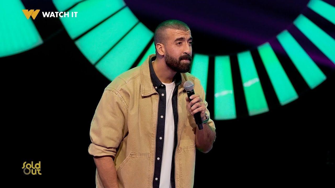 SoldOut | الصحيان من النوم اختلف خالص عن زمان 😴😂