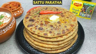 Sattu Paratha: рдорд╕рд╛рд▓реЗрджрд╛рд░ рдФрд░ рд╣реЗрд▓реНрджреА рдкрд░рд╛рдард╛ рдмрдирд╛рдиреЗ рдХрд╛ рд╕рд╣реА рддрд░реАрдХрд╛