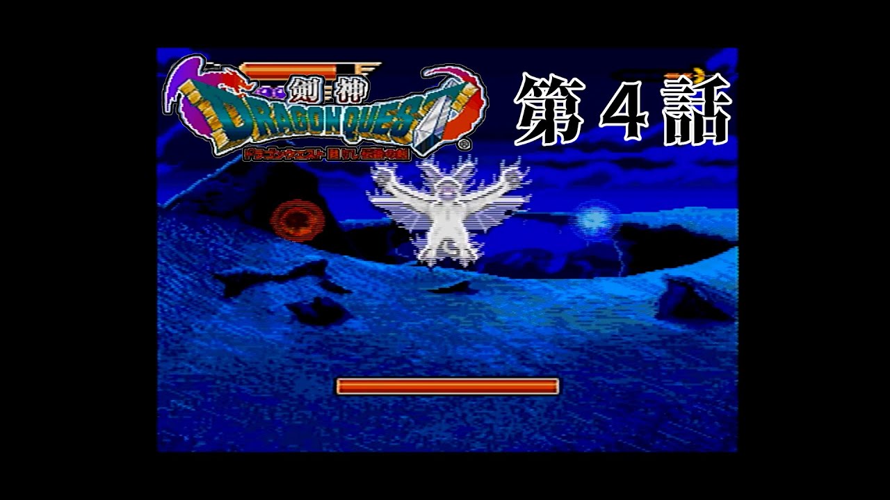 ☆2001年製 当時物 シルバーデビル ドラゴンクエストカードゲーム