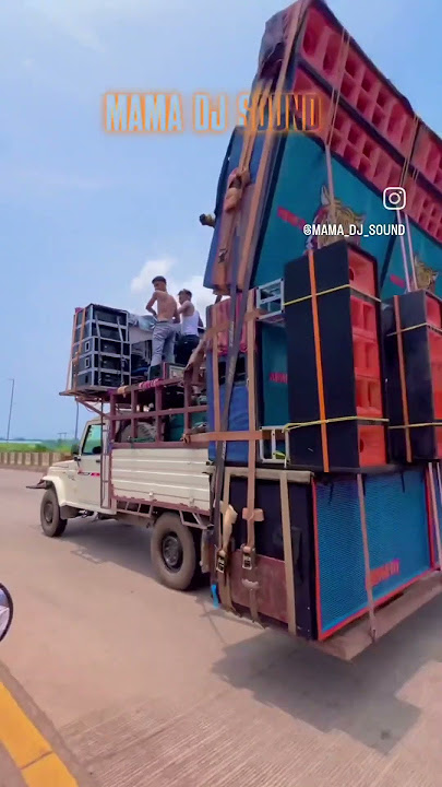 MAMA DJ SOUND 7004959612