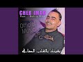 بغيتك بالقلب الصافي Feat Dolara Prod بغيتك بالقلب الصافي Feat Dolara Prod