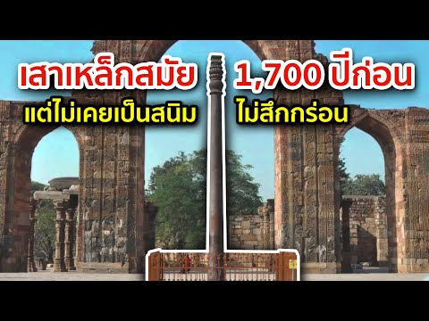 วีดีโอ: คนโบราณจินตนาการถึงโลกอย่างไร