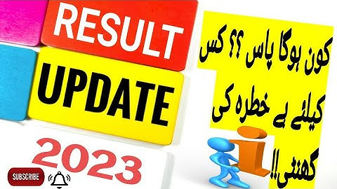 VU Final Term Result fall 2023 | Passing criteria for 2023 | Expected result date |