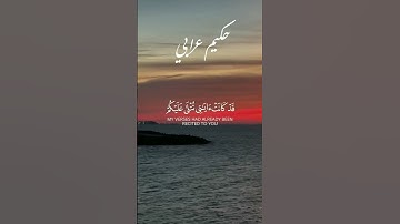 #قران_كريم_راحة_نفسية #عبد_العزيز_سحيم #القران_الكريم #عبدالرحمن_سعد #الشيخ #القارئ #قرآن #fypシ゚