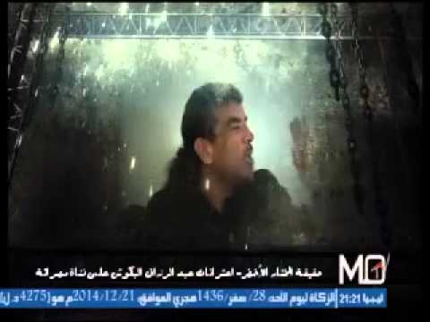 حقيقة المختار الأخضر يكشفها عبد الرزاق البكوش لقناة مصراتة