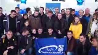 2013.10.19 Семилетие Субару Центра Нижний Новгород. VIDEO 2