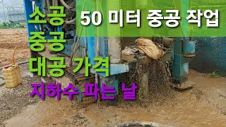 오이호박잘키우기 50미터지하수파는날  농사유튜브 농사정보통