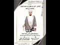 أفراح هبيس زواج العريس محمد بن علي بن مهوي هبيس يوم 30 ديسمبر 2025 بقاعة اللبان 