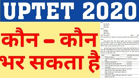 UPTET 2020 ELIGIBLITY|WHO CAN APPLY FOR UPTET 2020|ELIGIBLITY CRITERIA FOR UPTET 2020|UPTET FORM2020