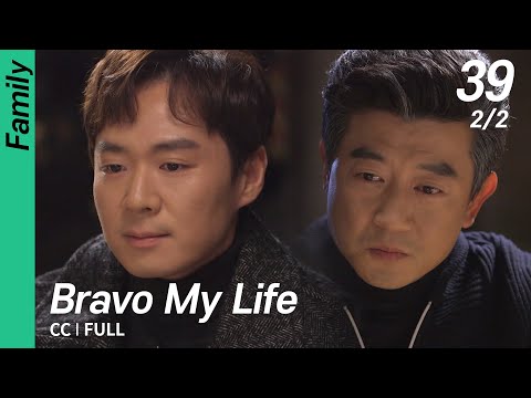 [CC/FULL] Bravo My Life EP39 (2/2) | 브라보마이라이프