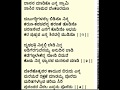Dasana maadiko yenna - Dasara padagalu